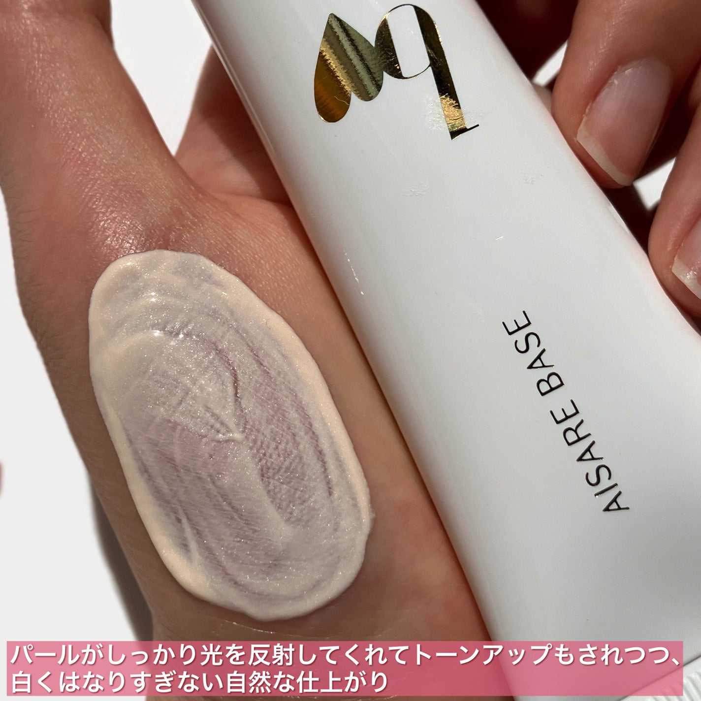 愛されファンデ/b idol/リキッドファンデーションを使ったクチコミ(4枚目)