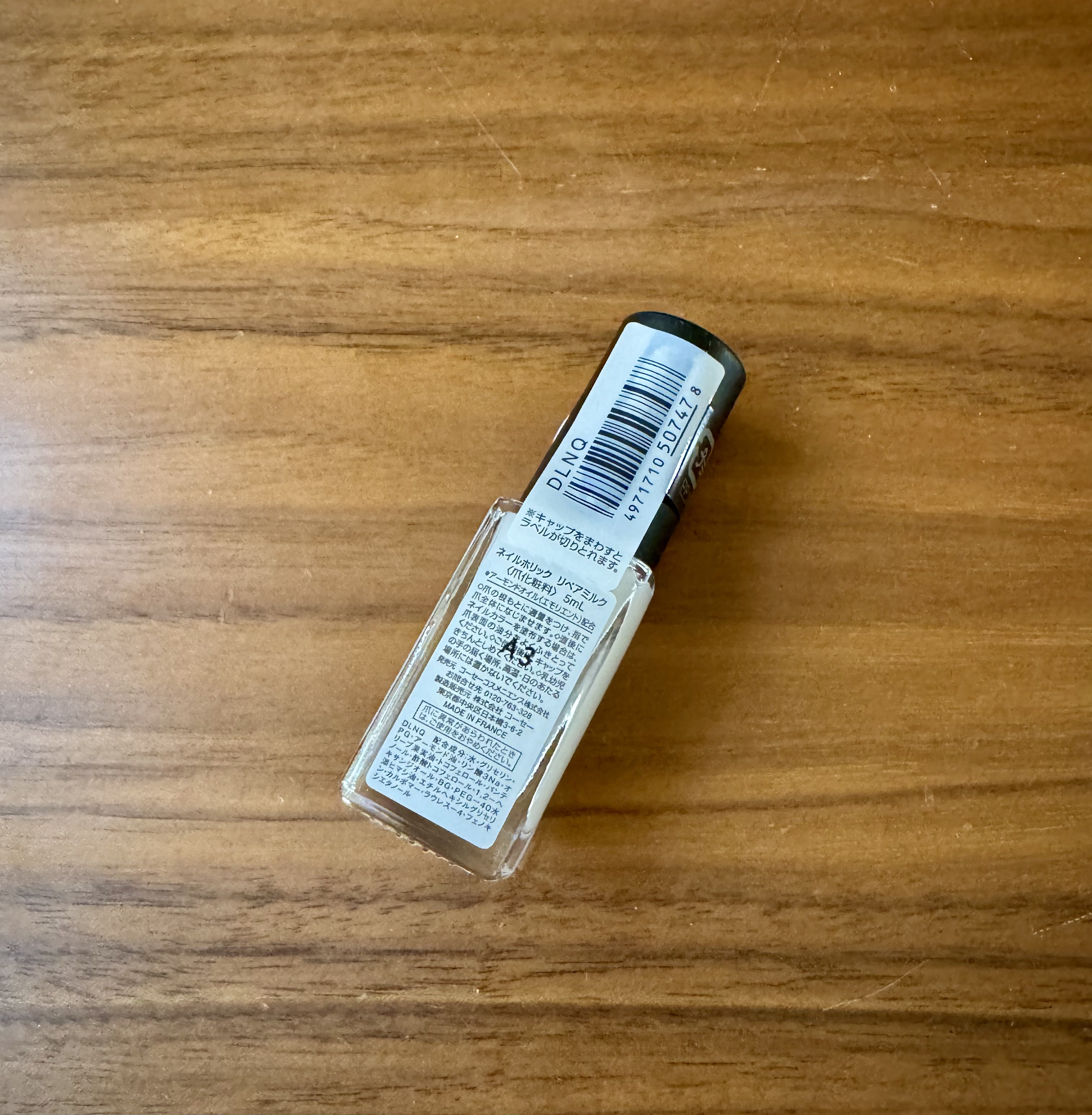 ネイルホリック リペアミルク/ネイルホリック/ネイルオイル・トリートメントを使ったクチコミ（2枚目）