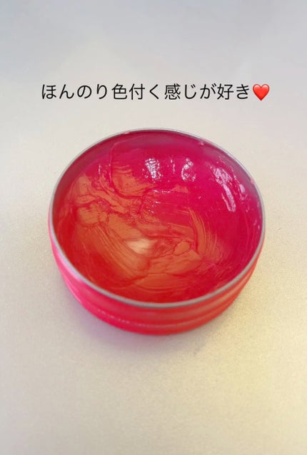 リップセラピー ロージーリップ/ヴァセリン/リップバームを使ったクチコミ(2枚目)