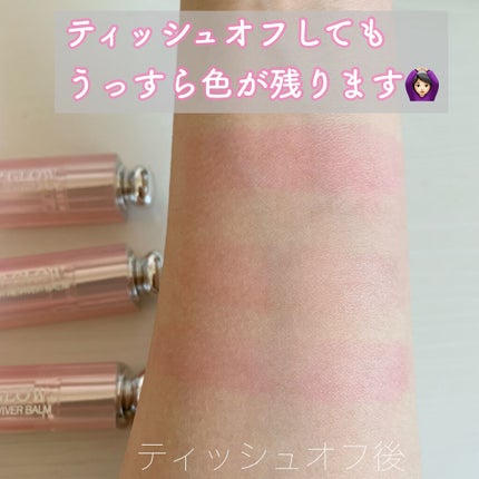 【旧】ディオール アディクト リップ グロウ/Dior/リップケアを使ったクチコミ(4枚目)