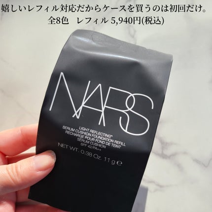 NARS ライトリフレクティング セラムクッション ファンデーション/NARS/クッションファンデーションを使ったクチコミ(5枚目)