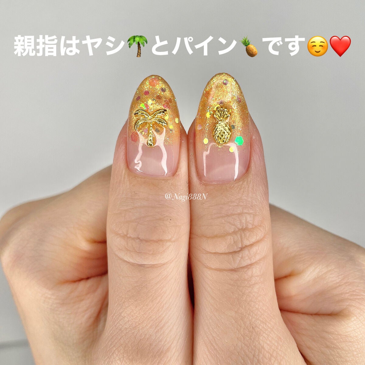 ダイヤモンドシリーズ 星空リキッドアイシャドウ/ZEESEA/リキッドアイシャドウを使ったクチコミ(3枚目)