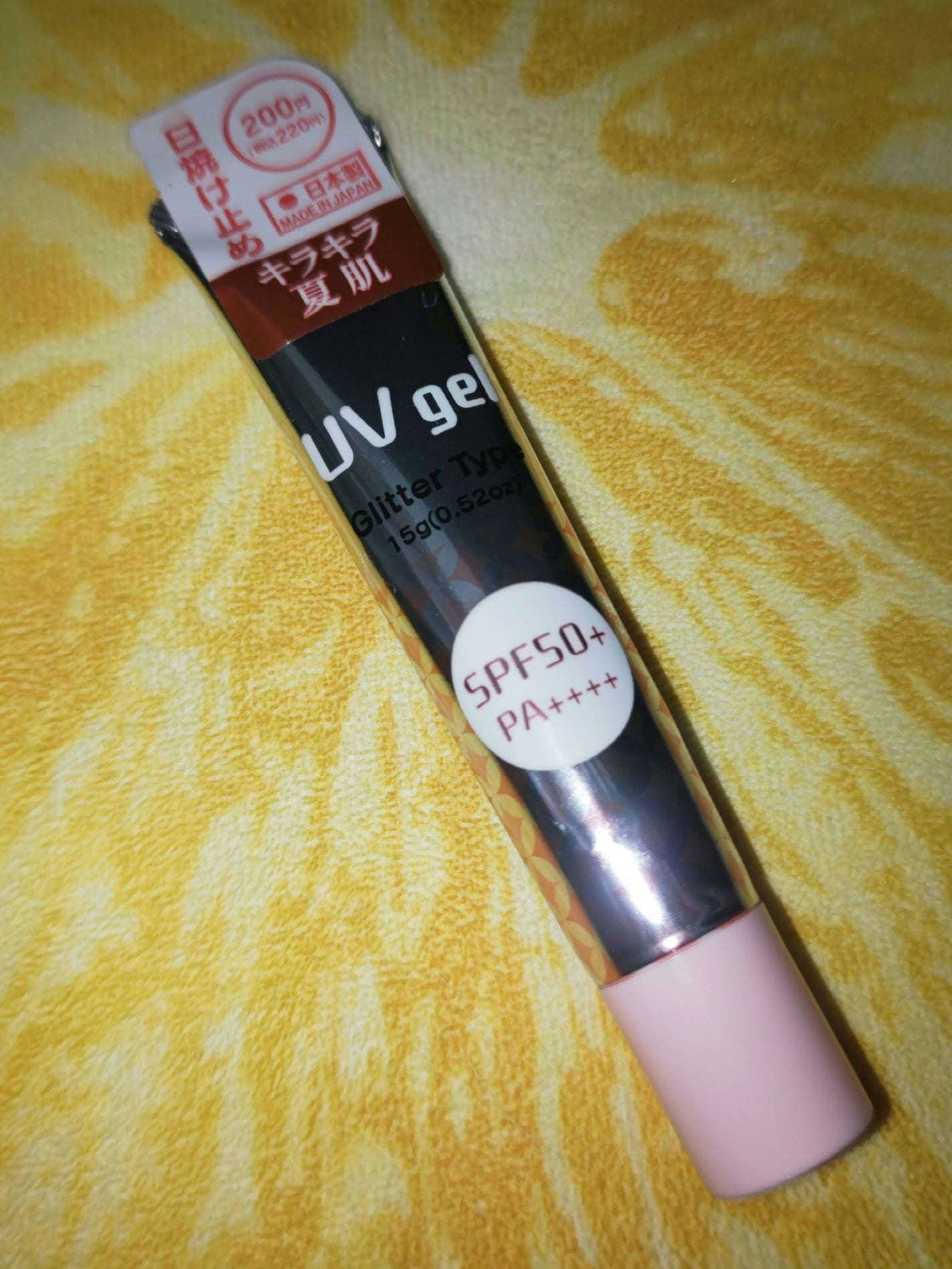 日焼け止めジェルG D/DAISO/日焼け止めジェルを使ったクチコミ(1枚目)