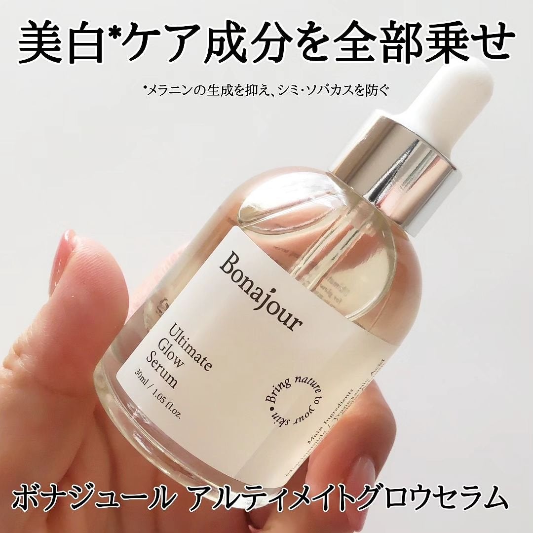 アルティメイト グロウセラム/Bonajour/美容液を使ったクチコミ(1枚目)