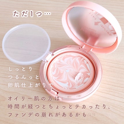 ジューシーパン スキンケアプライマー/A’pieu/化粧下地を使ったクチコミ(6枚目)