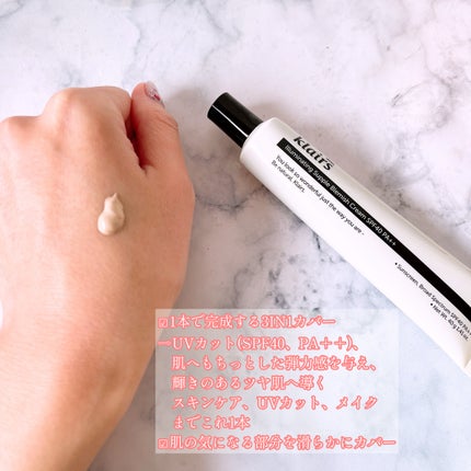 イルミネーティングサプルブレミッシュクリーム(40ml)/Klairs/化粧下地を使ったクチコミ(2枚目)