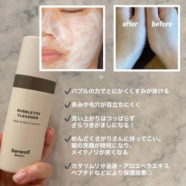 SERENDI BEAUTY BUBBLE TOX CLEANSERのクチコミ「Serendi Beauty
✔️BUBBLETOX CLEANSER
¥2760(Qoo10.....」（3枚目）