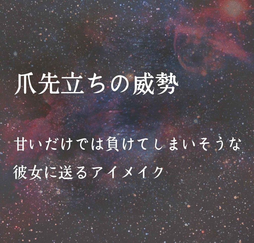 モテライナー リキッド/UZU BY FLOWFUSHI/リキッドアイライナーを使ったクチコミ（1枚目）