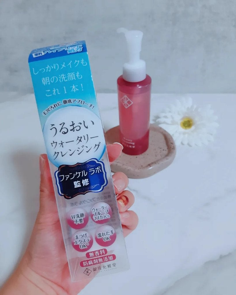 ウォータリークレンジング/銀座化粧堂/クレンジングウォーターを使ったクチコミ(2枚目)