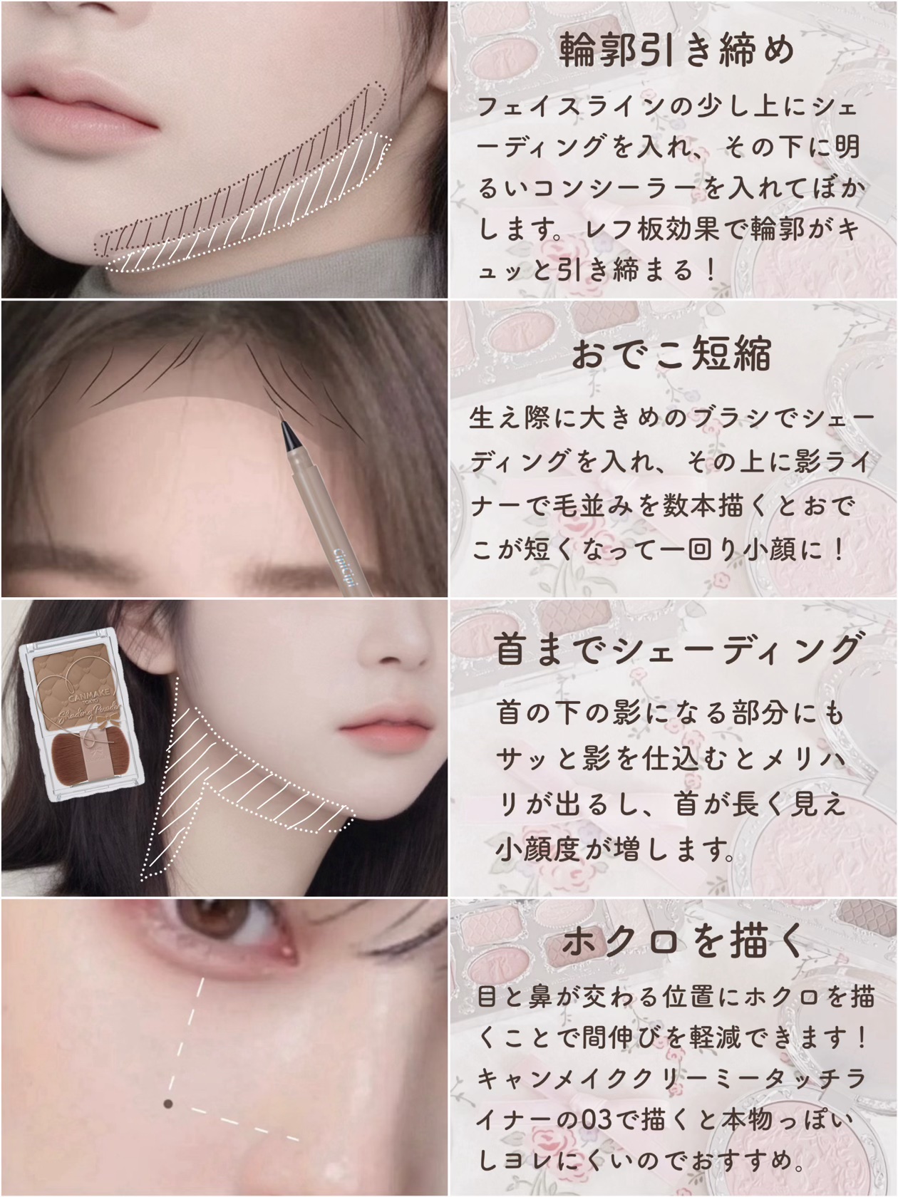 コガオシェードペン/ミゼルエディ/シェーディングを使ったクチコミ（2枚目）