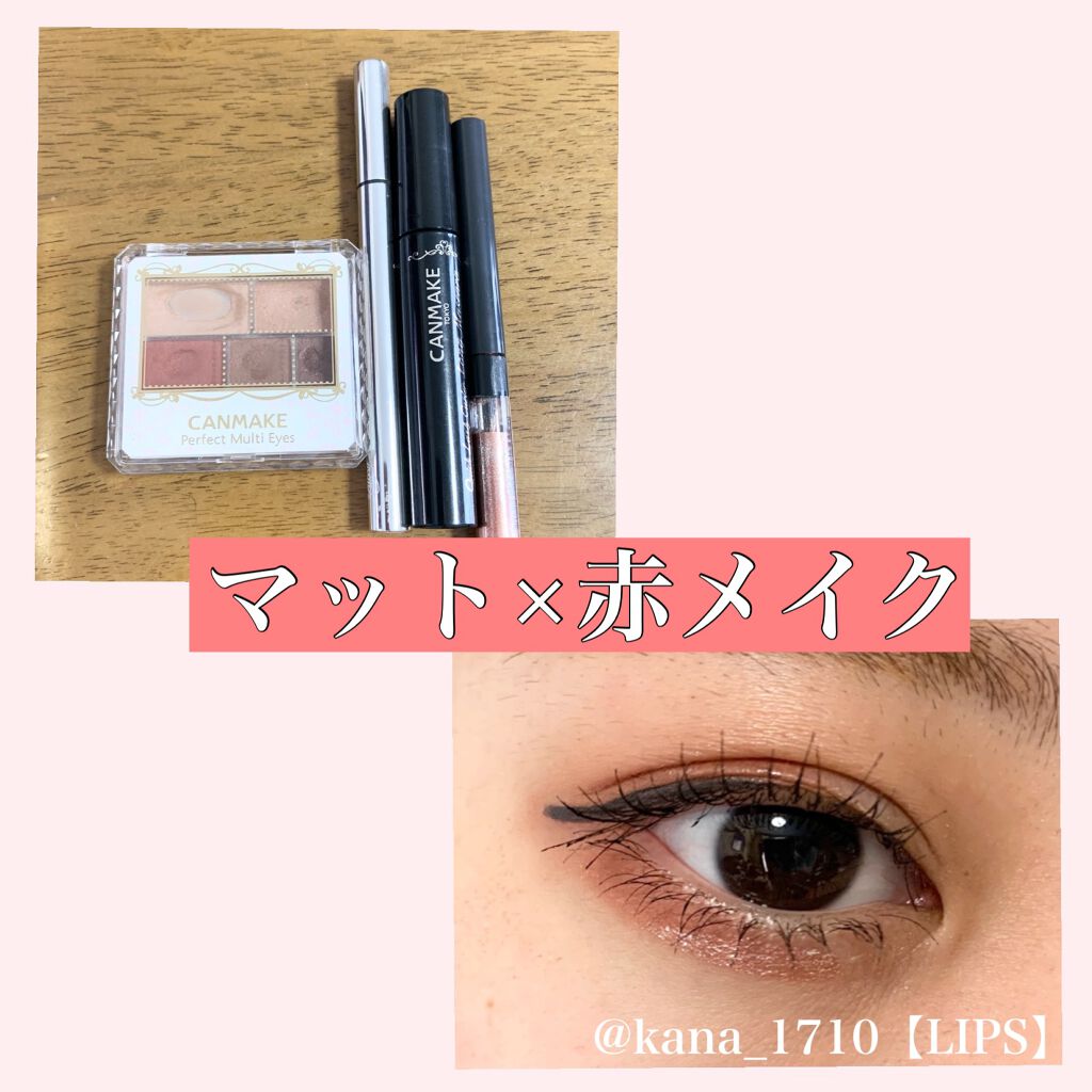 トゥインクル グリッター/innisfree/リキッドアイライナーを使ったクチコミ（1枚目）