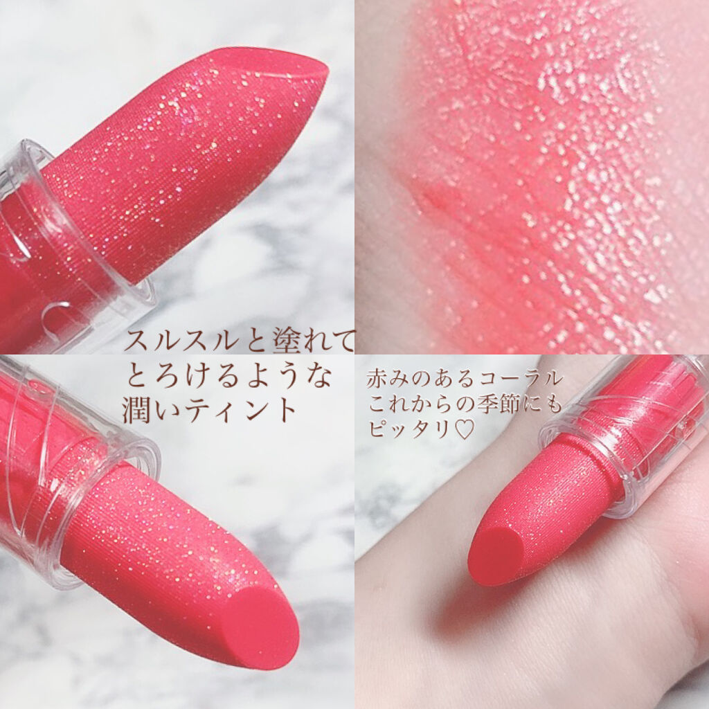 グリッタープリズム ティントリップ GCR01 フラミンゴコーラル/MISSHA/口紅を使ったクチコミ（2枚目）