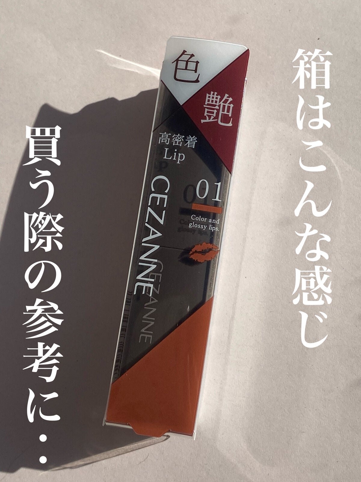 ãªããã«ã©ãŒã·ãŒã«ã/CEZANNE/å£çŽ
ã䜿ã£ãã¯ãã³ãïŒ2æç®ïŒ