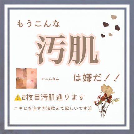 お米のマスク/毛穴撫子/シートマスク・パックを使ったクチコミ(1枚目)