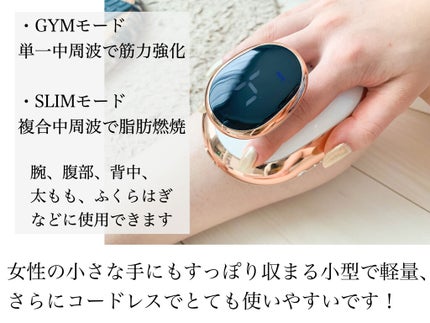 キャビテーション/FIIL/ボディケア美容家電を使ったクチコミ(2枚目)