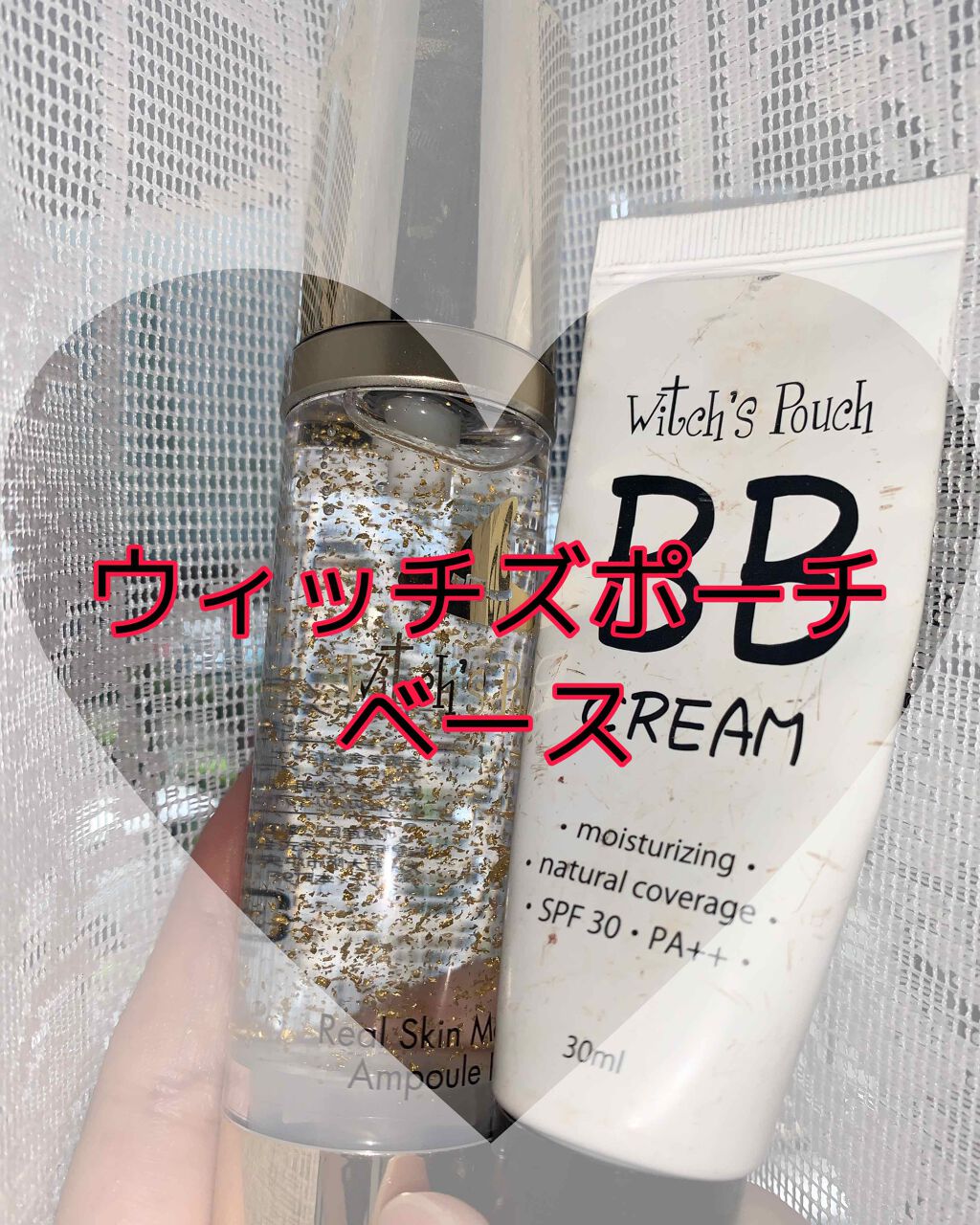 リアルスキンモイスチャーベース/Witch's Pouch/化粧下地を使ったクチコミ（1枚目）