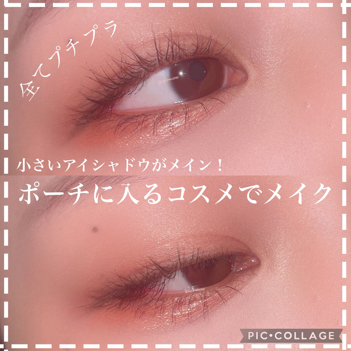 シャドーカスタマイズ/MAJOLICA MAJORCA/単色アイシャドウを使ったクチコミ（1枚目）