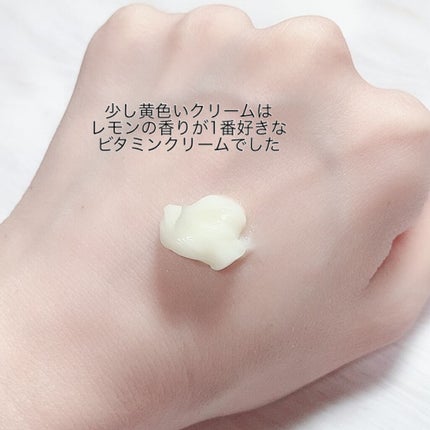 ビタペアCクリームスペシャルセット/ネイチャーリパブリック/フェイスクリームを使ったクチコミ(2枚目)