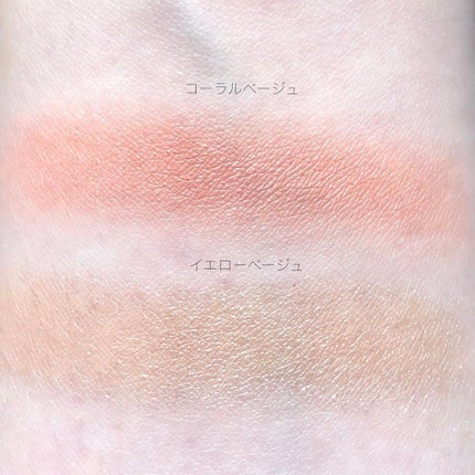 ニュアンス カラー アイライナー EX05 Sunshine/SNIDEL BEAUTY/リキッドアイライナーの画像