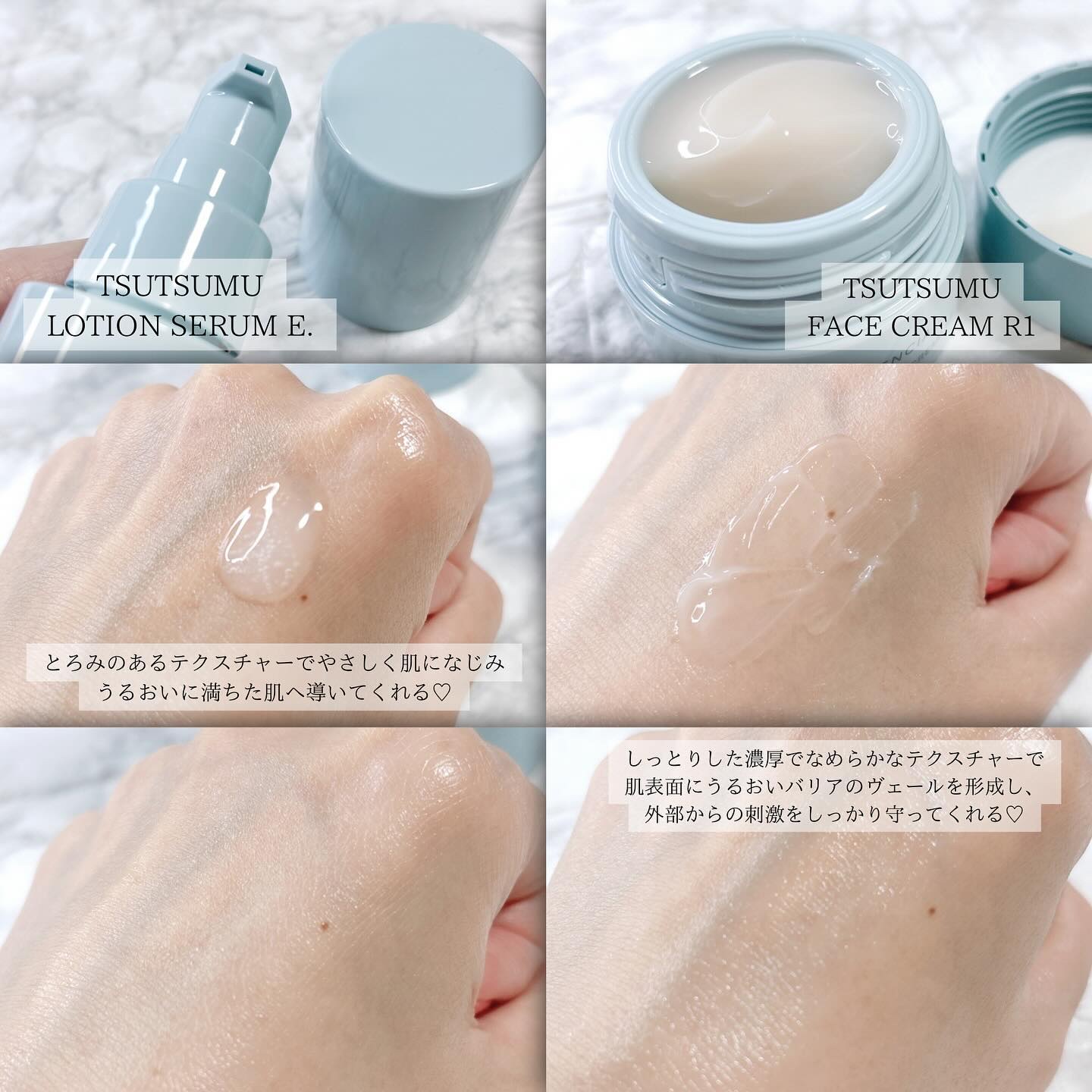 ディセンシア つつむ ローションセラム E/DECENCIA/化粧水を使ったクチコミ（3枚目）