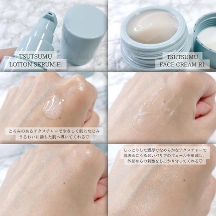 ディセンシア つつむ ローションセラム E/DECENCIA/化粧水を使ったクチコミ(3枚目)