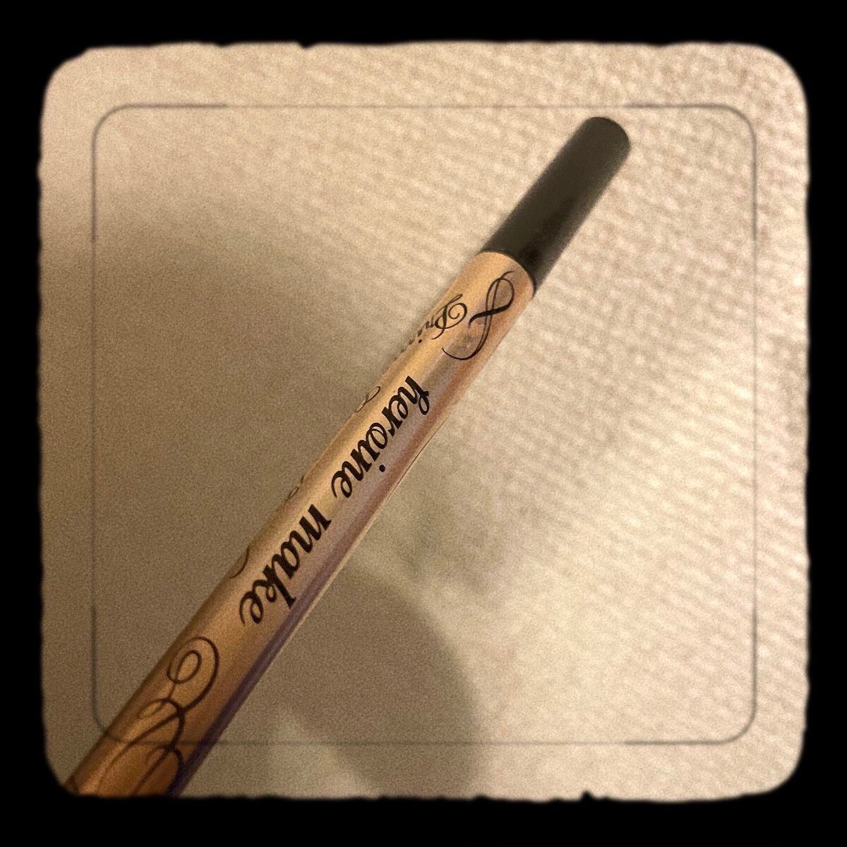 プライムリキッドアイライナー リッチキープ/ヒロインメイク/リキッドアイライナーを使ったクチコミ(1枚目)