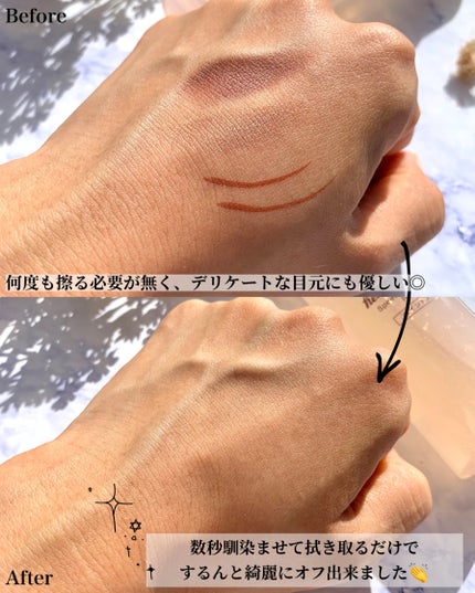 プライムリキッドアイライナー リッチキープ/ヒロインメイク/リキッドアイライナーを使ったクチコミ(10枚目)