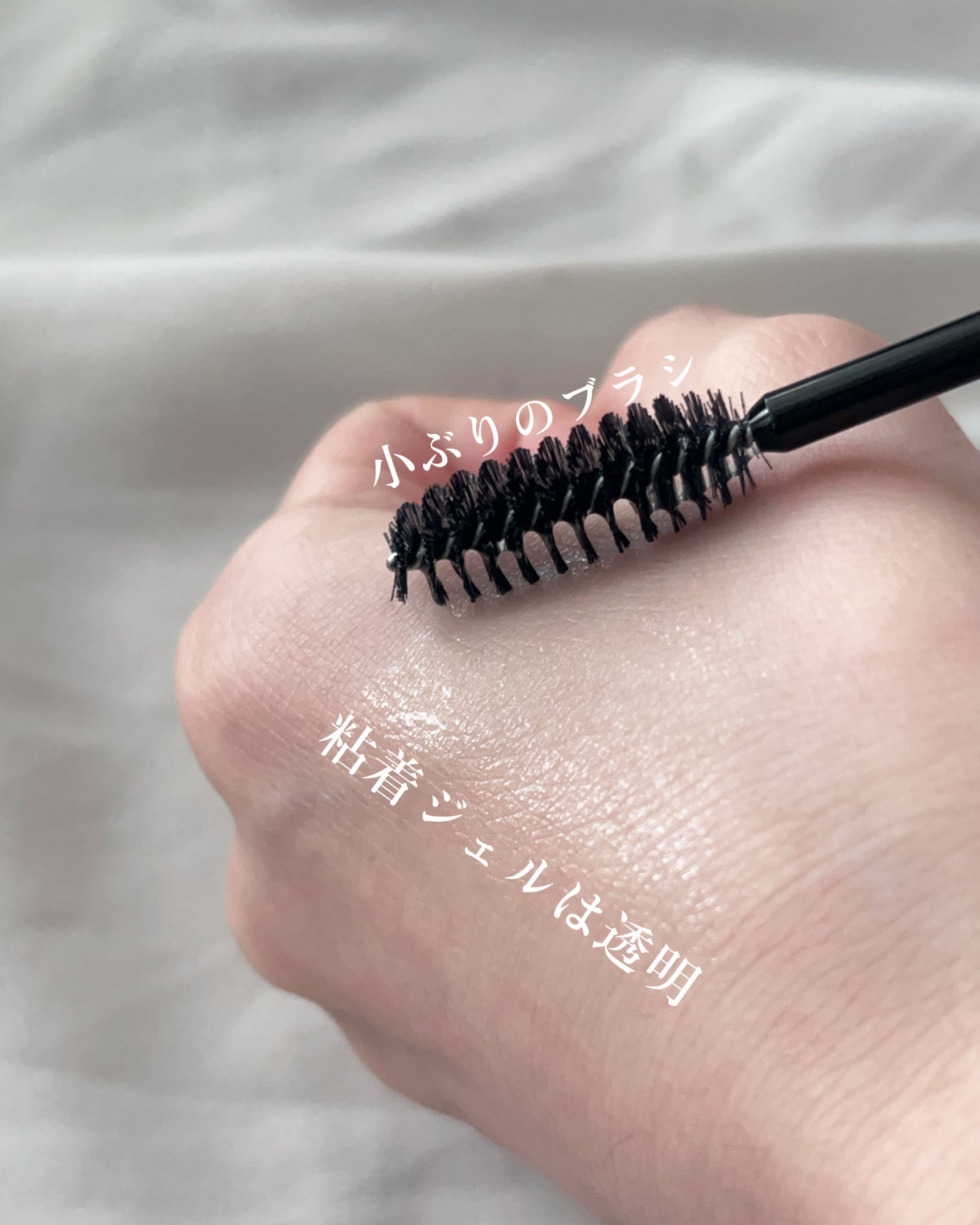 ケ-プ フォーアクティブ 前髪ホールドマスカラ/ケープ/ヘアジェルを使ったクチコミ(3枚目)