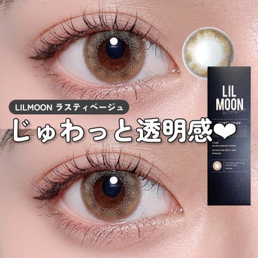 \  じゅわっと透明感*⁎  /


LIL MOON
ラスティベージュ
¥1,980-

 #PR

1day / 10枚入
DIA 14.5mm
G.DIA13.5mm
BC 8.6mm
含水率 5