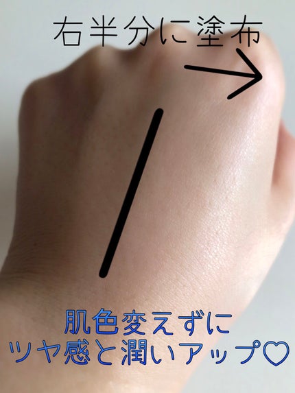 ハイドラ タッチ UV プロテクター/HIKARIMIRAI/日焼け止めクリームを使ったクチコミ(3枚目)