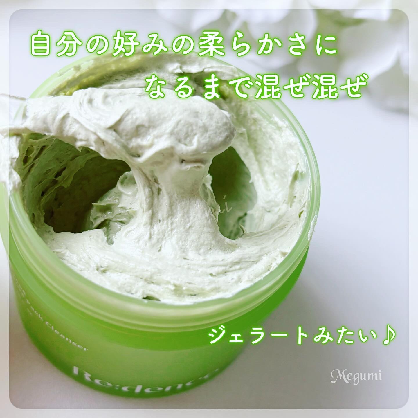 リデンス グレープポアパック＆クレンザー/redence/その他洗顔料を使ったクチコミ（3枚目）