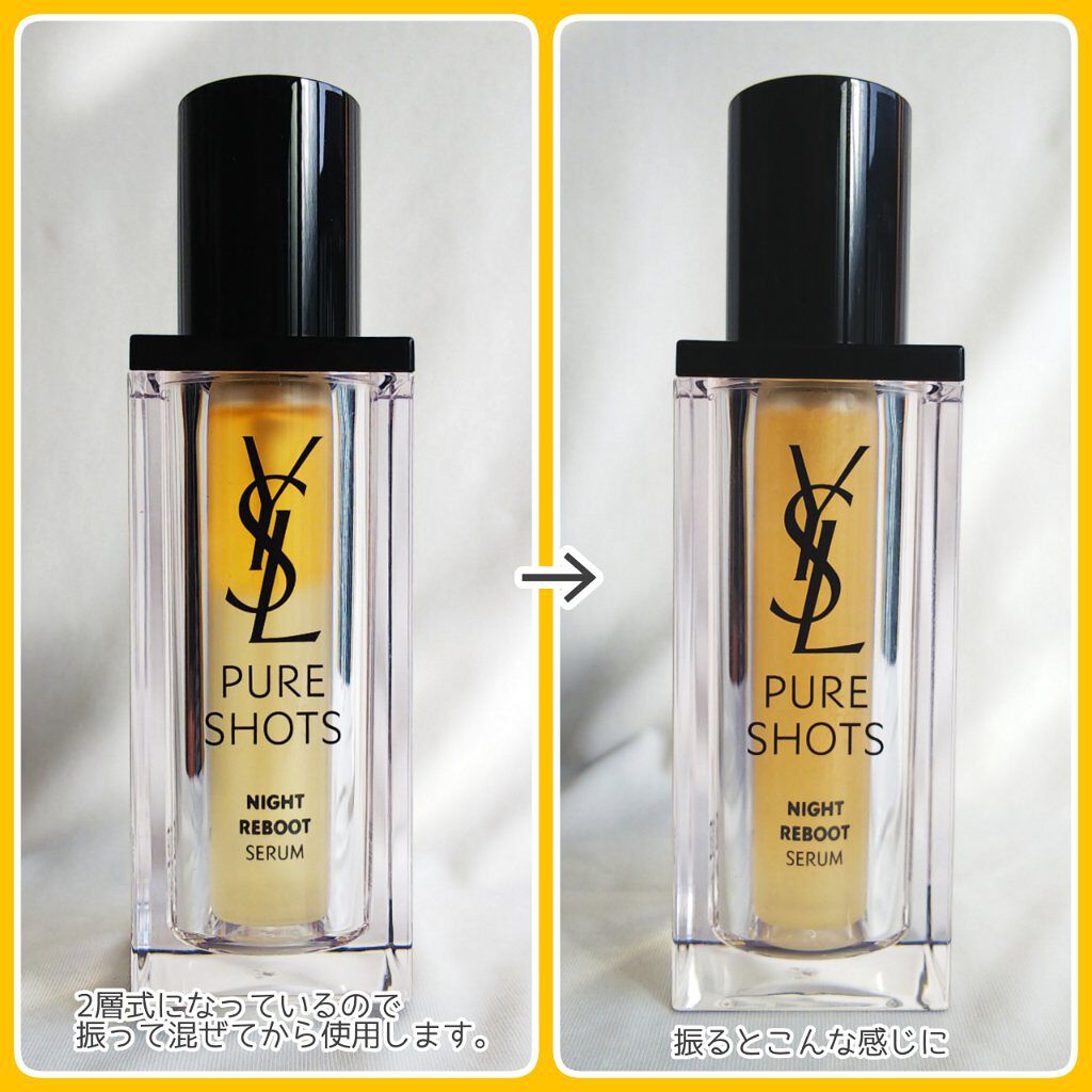 ピュアショット ナイト リチャージセラム/YVES SAINT LAURENT BEAUTE/美容液を使ったクチコミ（3枚目）