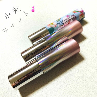 A’PIEU
WATER LIGHT TINT💄💋

CR02 アプリコットで切なく

RD03 ほろ苦いバラ(ラメ有り)

RD06 紅葉のプライド

Qoo10で3本
¥1299で購入しました💰

