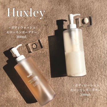 Huxley ボディローション； モロッカンガーデナーのクチコミ「香り最強♡癒されクリーム・ボディソープ💓
﻿
✎…【Huxley】ハクスリー⛰﻿
﻿※ボディウ.....」（1枚目）