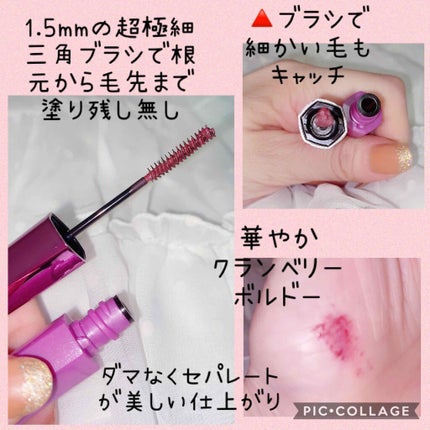 「塗るつけまつげ」自まつげ際立てタイプ/デジャヴュ/マスカラを使ったクチコミ(3枚目)