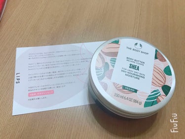 THE BODY SHOPボディバター シア
ホームページから引用
ババスオイルやシアバター(保湿成分)を配合しています。ほのかに甘く優しいシアの香りで、心なごみおだやかな気分に包まれます。うっとりする