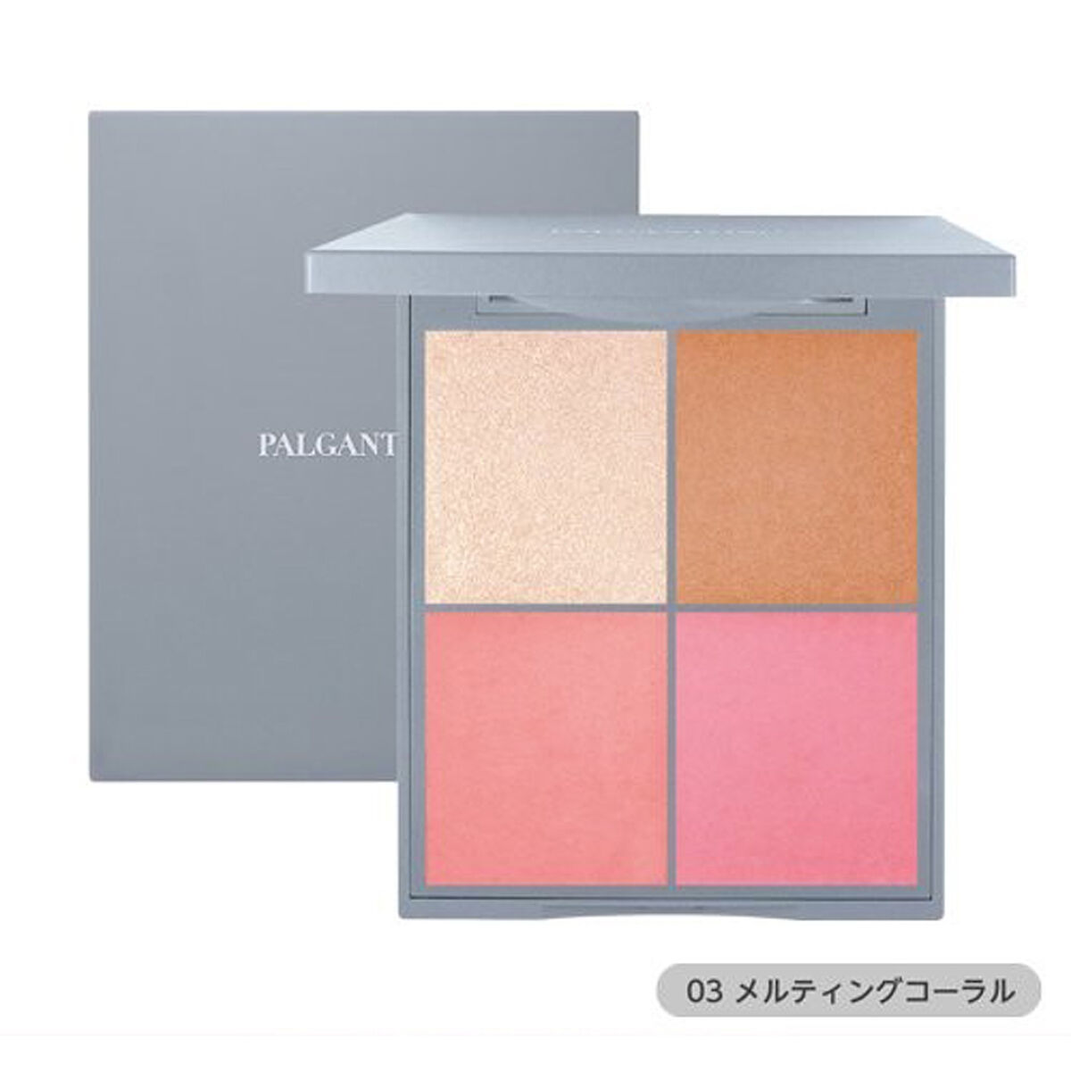 03 メルティングコーラル