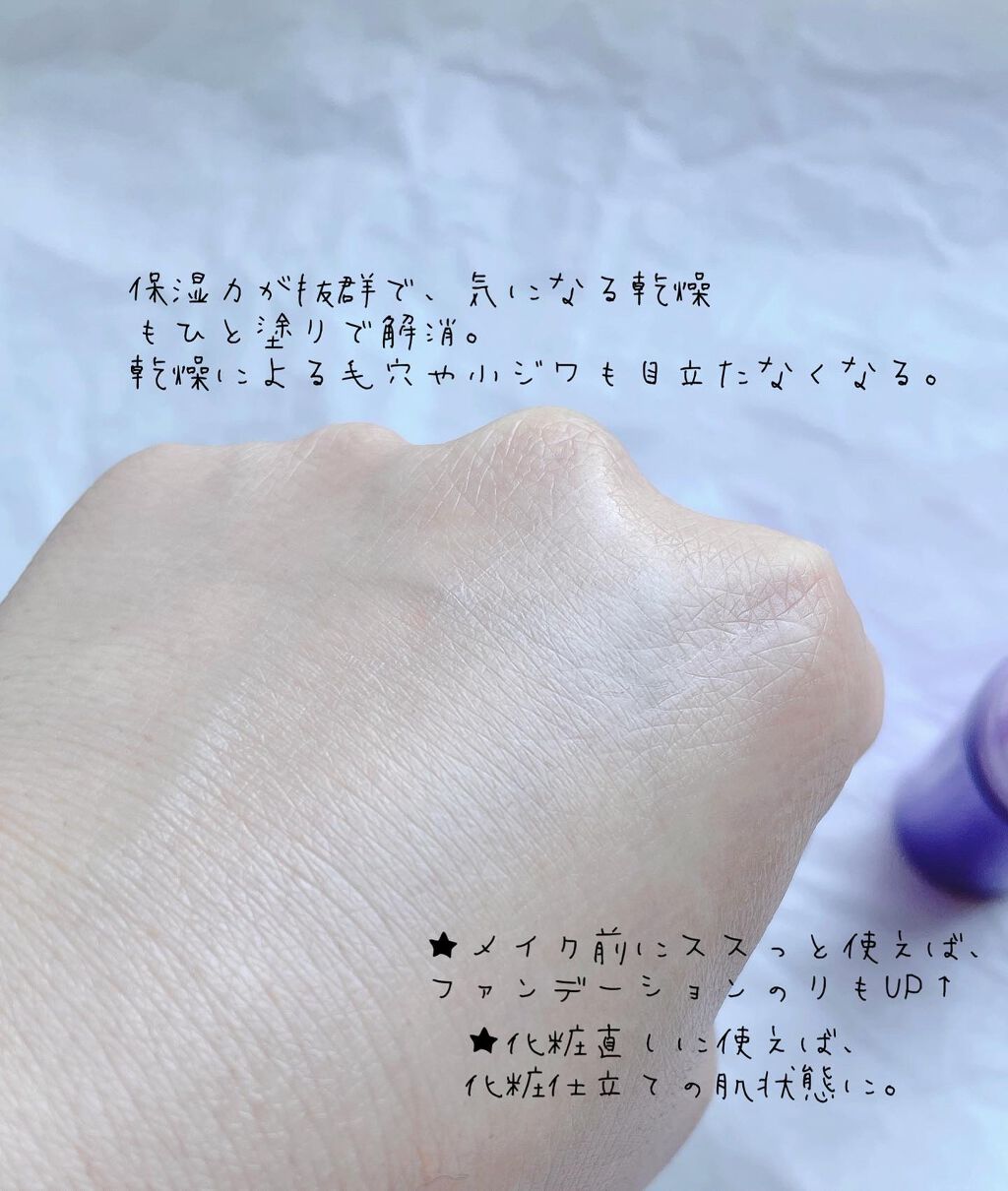 プロバイオダーム リフティング コラーゲン スティック/BIOHEAL BOH/フェイスバームを使ったクチコミ(3枚目)