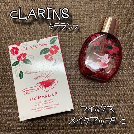 コンフォート リップオイル /CLARINS/リップグロスを使ったクチコミ(1枚目)