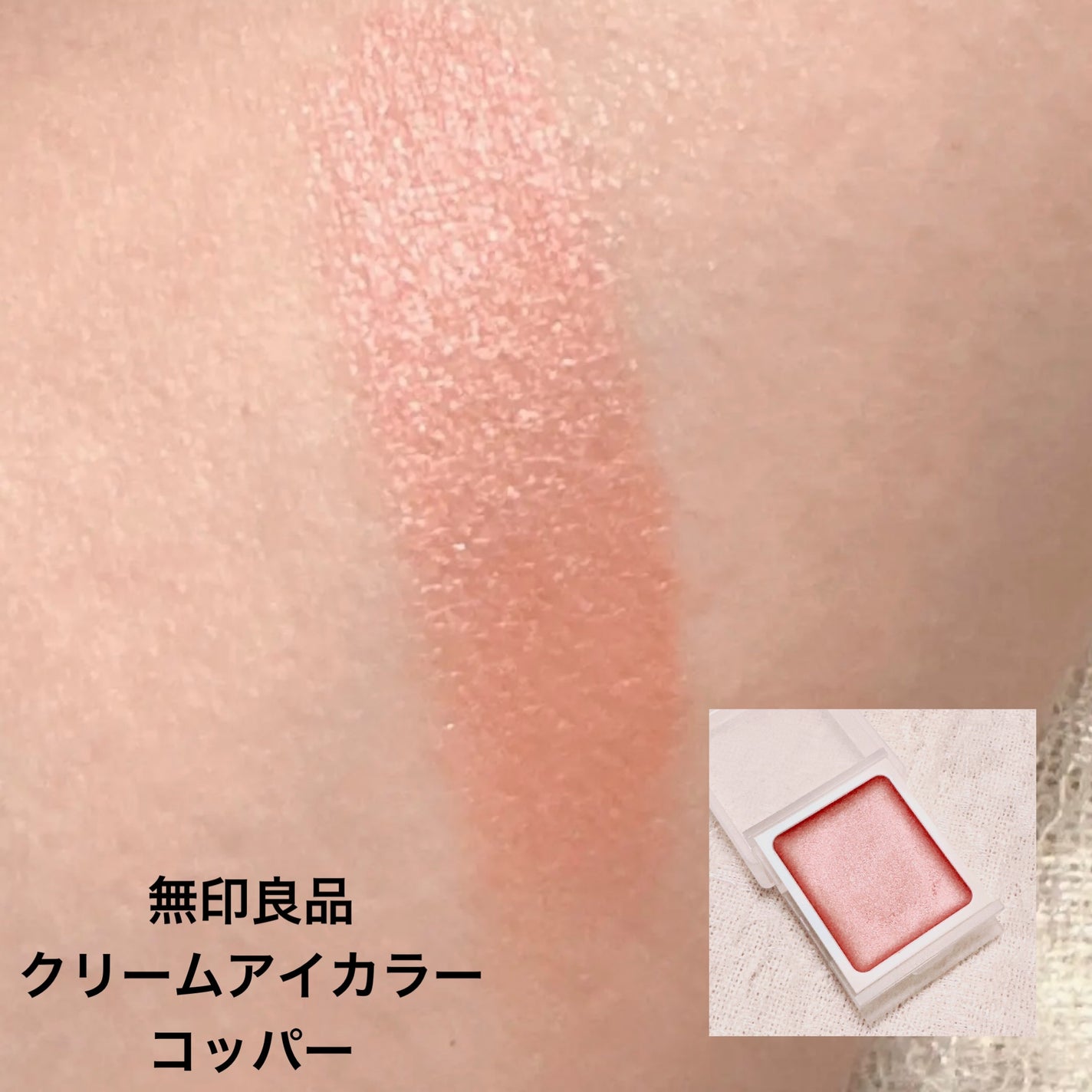 シャドーカスタマイズ/MAJOLICA MAJORCA/単色アイシャドウを使ったクチコミ(5枚目)