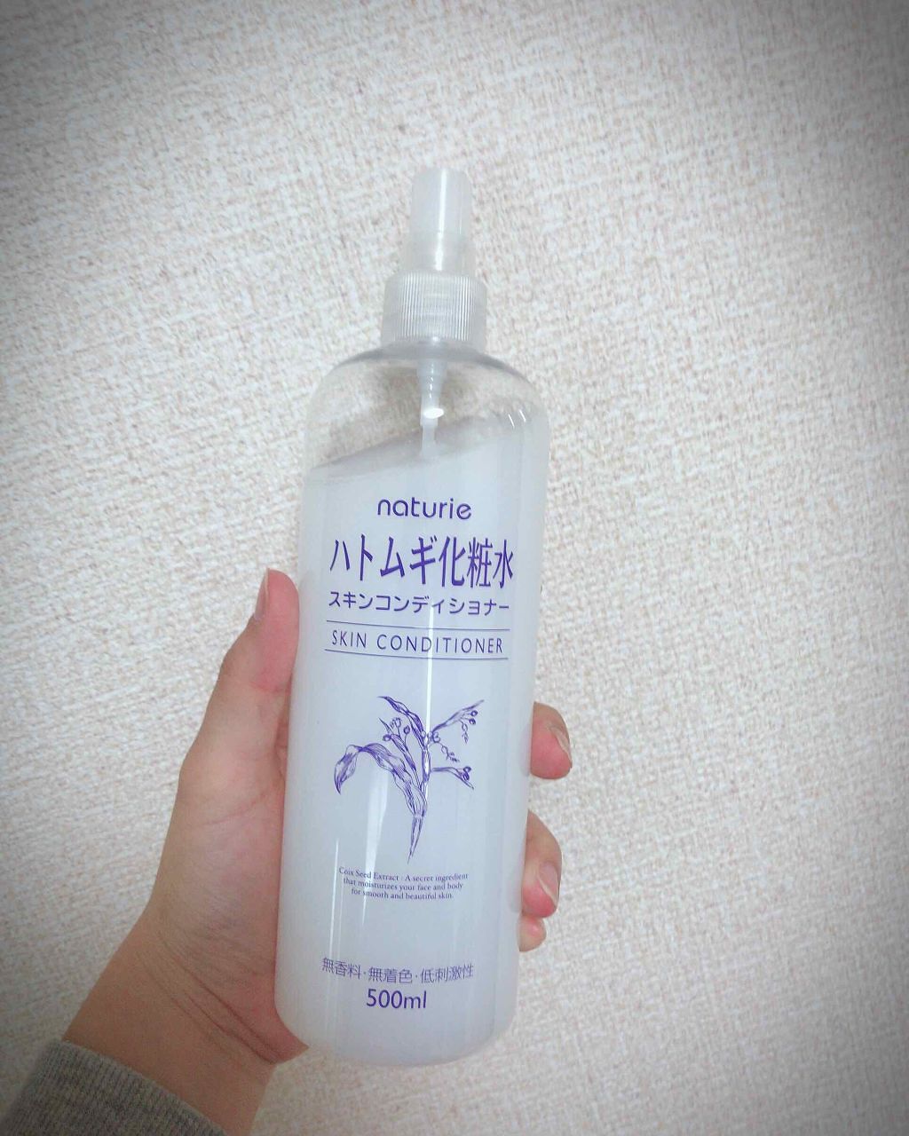 ハトムギ化粧水(ナチュリエ スキンコンディショナー R )/ナチュリエ/化粧水を使ったクチコミ（1枚目）