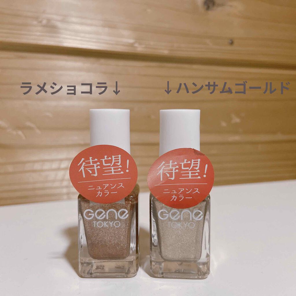 gene TOKYO ネイル/DAISO/マニキュアを使ったクチコミ(3枚目)