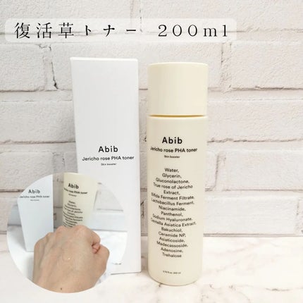 クイック サンスティック プロテクションバー/Abib /日焼け止めスティックを使ったクチコミ(3枚目)