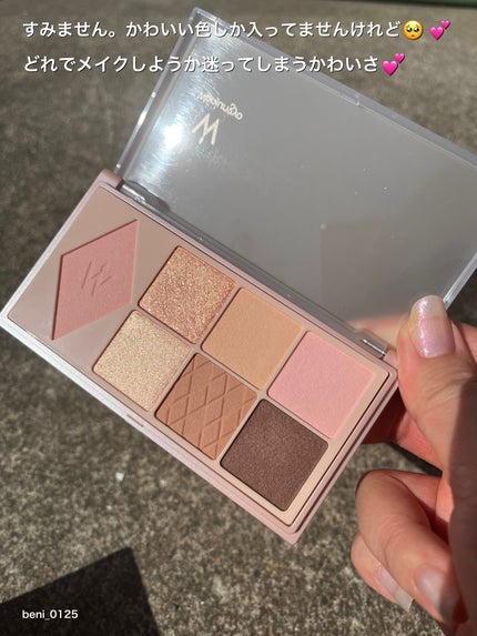 ウォンジョンヨ W デイリームードアップパレット /Wonjungyo/アイシャドウパレットを使ったクチコミ(3枚目)