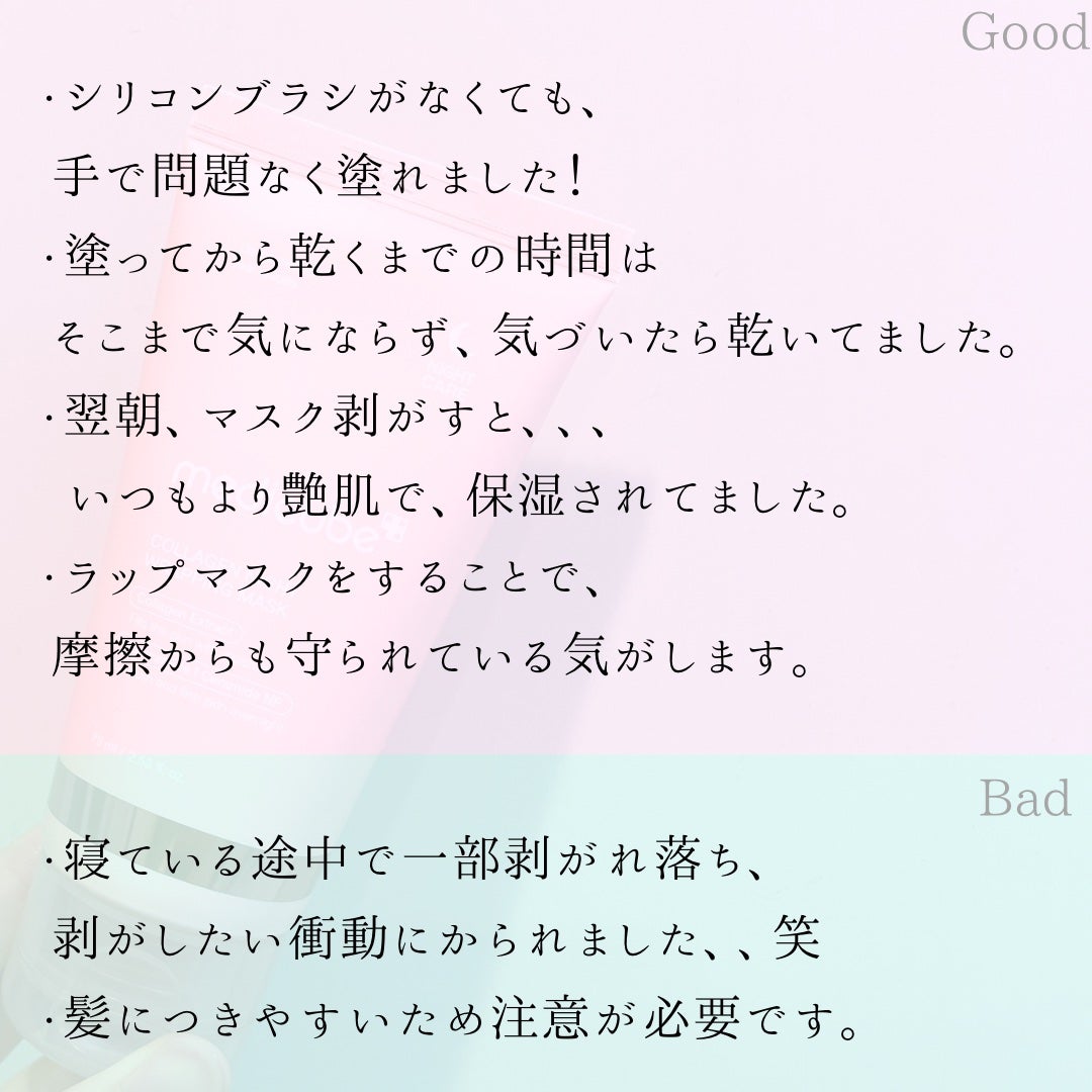 コラーゲンナイトラッピングマスク/MEDICUBE/洗い流すパック・マスクを使ったクチコミ(4枚目)