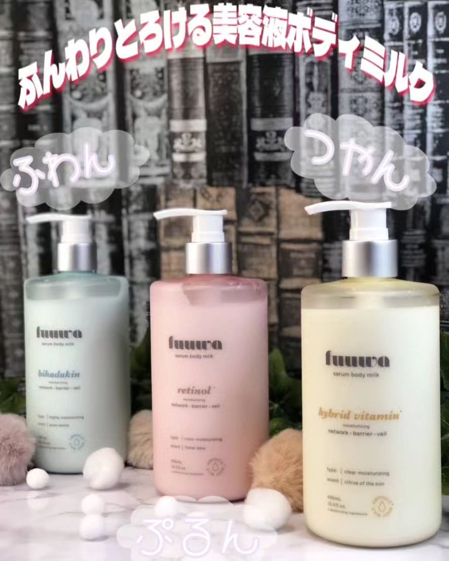 美容液ボディミルク 美肌菌/fuuwa/ボディミルクを使ったクチコミ（1枚目）