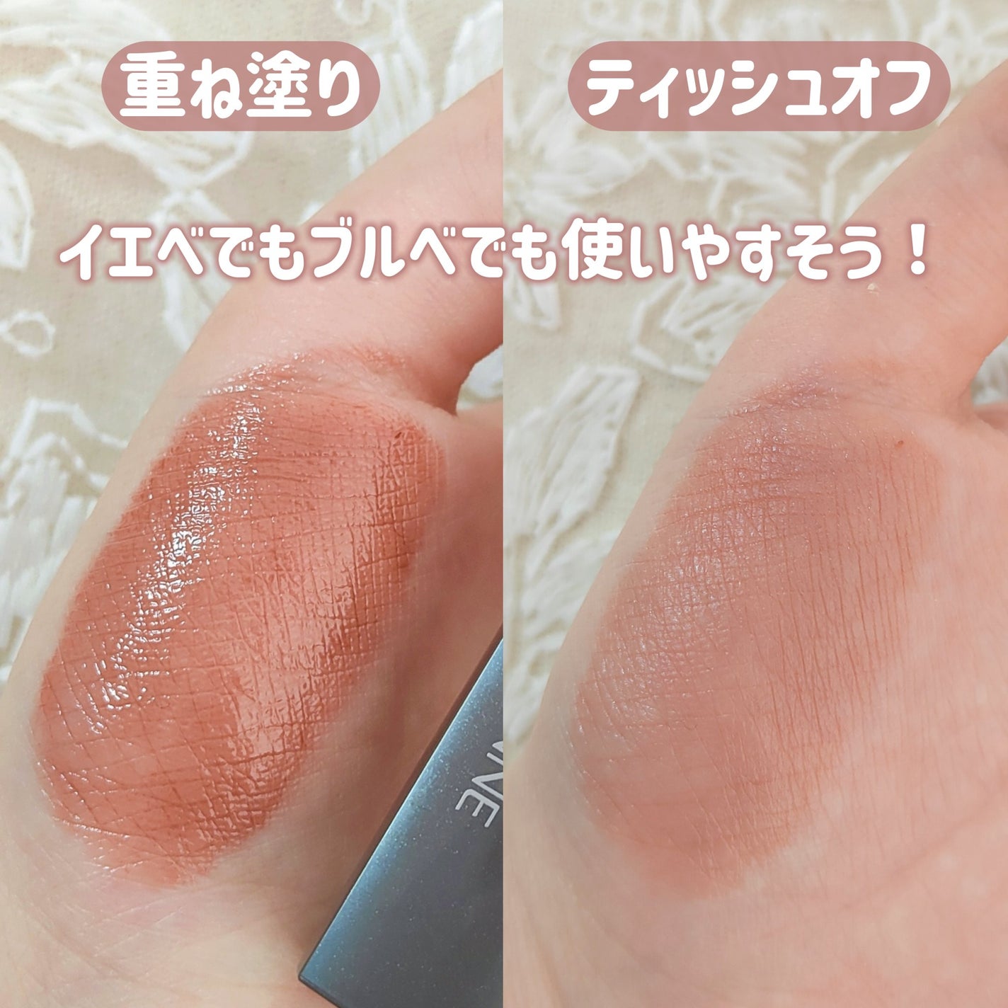 リップカラーシールド/CEZANNE/口紅を使ったクチコミ(4枚目)