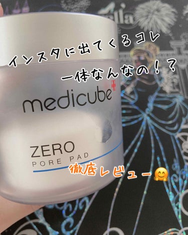 ゼロ毛穴パッド/MEDICUBE/ブースター・導入液を使ったクチコミ（1枚目）