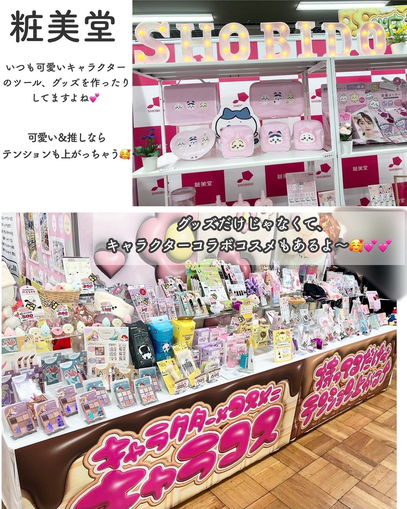 ぶるどっく on LIPS 「ドンキでコスメ見るの好きな人✋/ドンキへ行くとたくさんの商品が..」(8枚目)