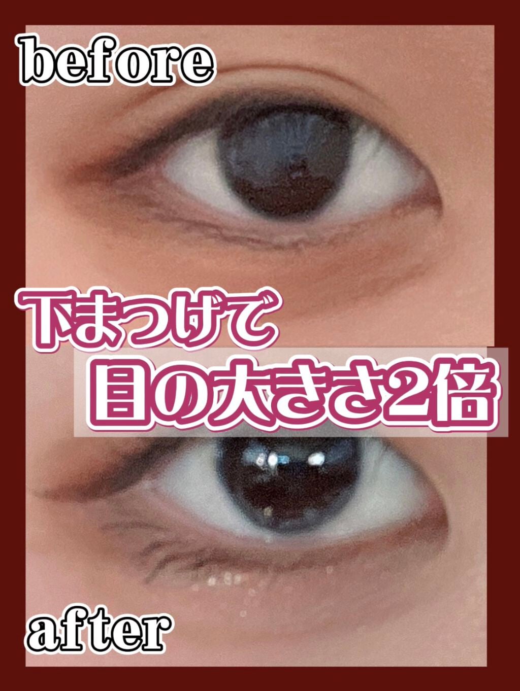 「塗るつけまつげ」自まつげ際立てタイプ/デジャヴュ/マスカラを使ったクチコミ(1枚目)